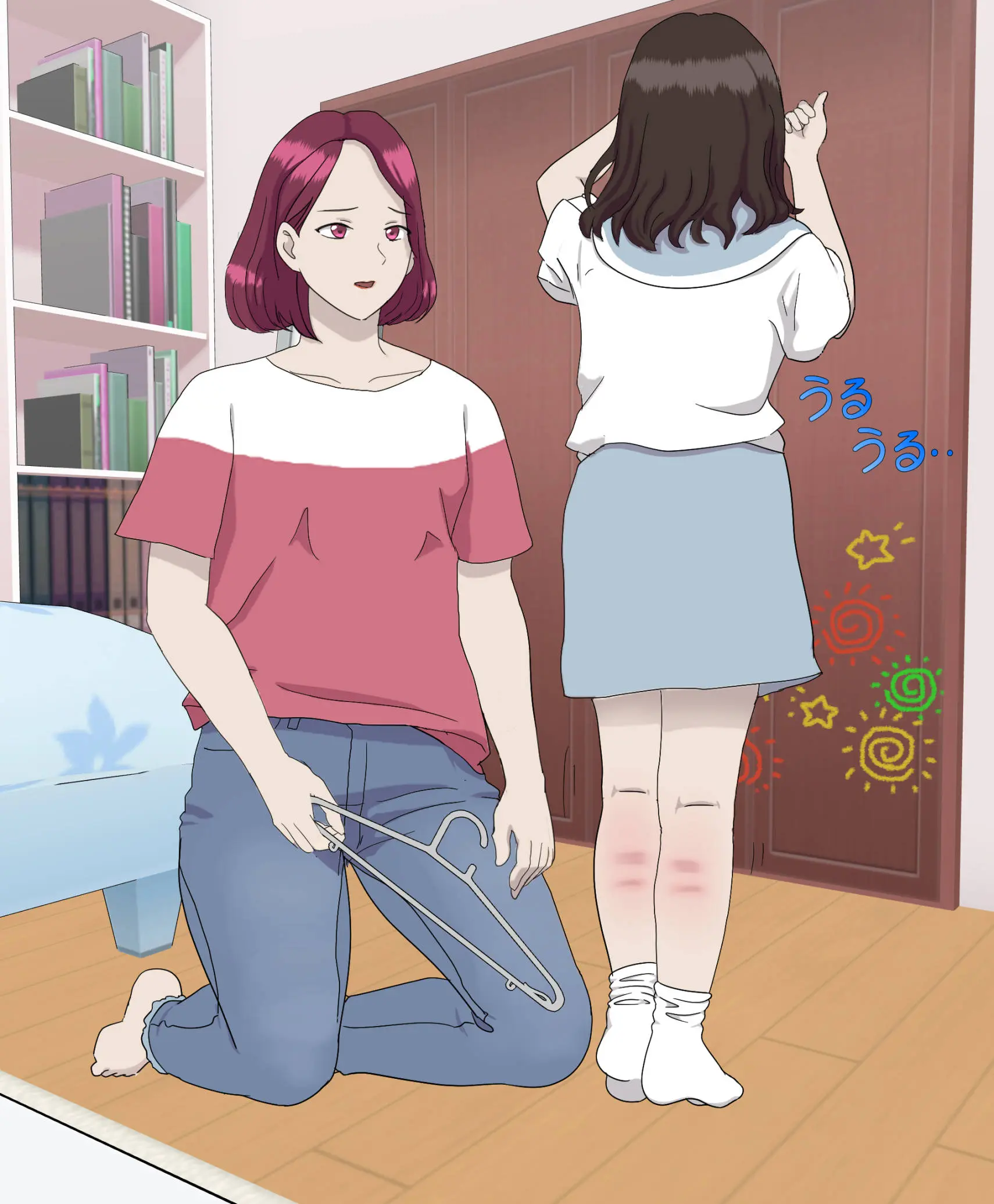 My Spanking Friends